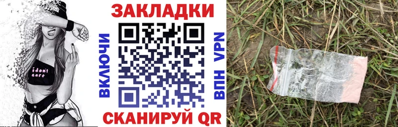 Какие есть наркотики Калач-на-Дону ГАШИШ Амфетамин ГЕРОИН МЕФ ЭКСТАЗИ COCAIN Конопля