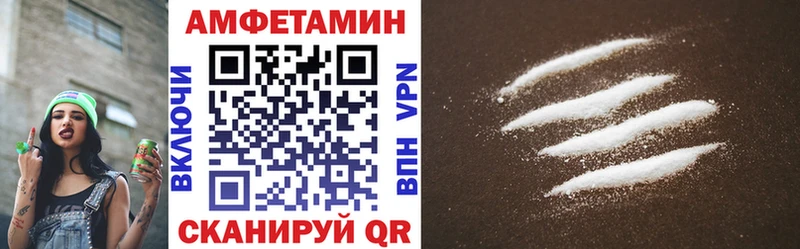 площадка состав  как найти наркотики  Калач-на-Дону  АМФ VHQ  mega как войти 