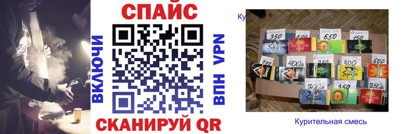 Бутират вода  где можно купить   Калач-на-Дону 
