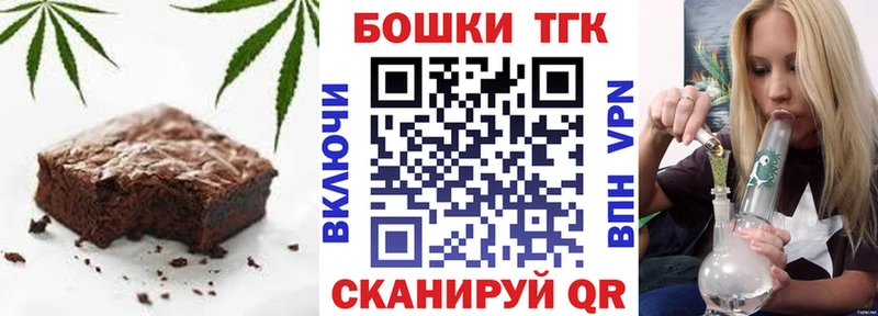 как найти закладки  блэк спрут как зайти  Печенье с ТГК конопля  Калач-на-Дону 