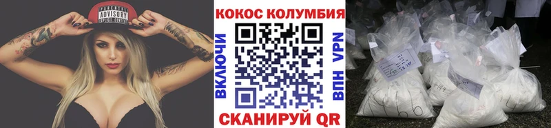 COCAIN Fish Scale  Калач-на-Дону 