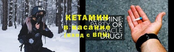 индика Волоколамск