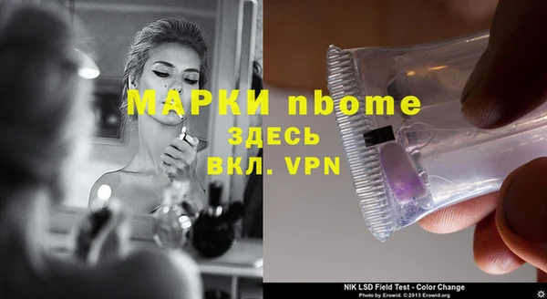 экстази Верхний Тагил