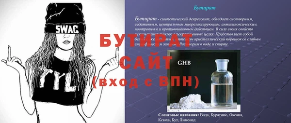экстази Верхний Тагил