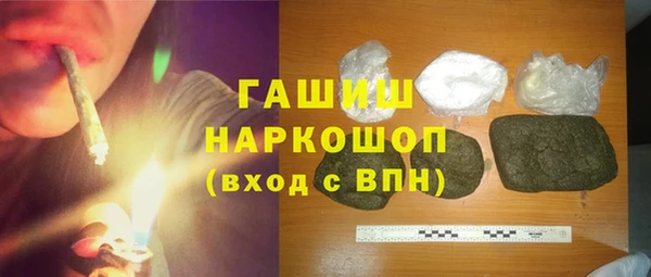 экстази Верхний Тагил