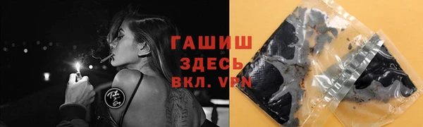 каннабис Бугульма