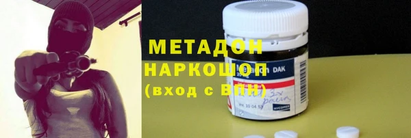 герыч Волосово