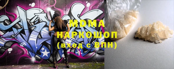 экстази Верхний Тагил