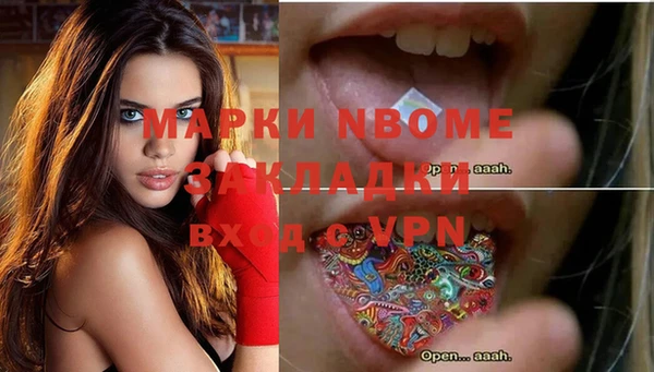 2c-b Верхнеуральск