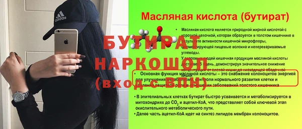 2c-b Верхнеуральск