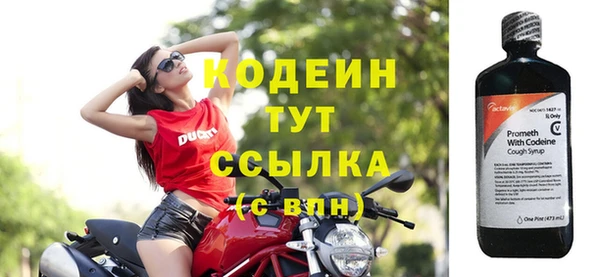 экстази Верхний Тагил