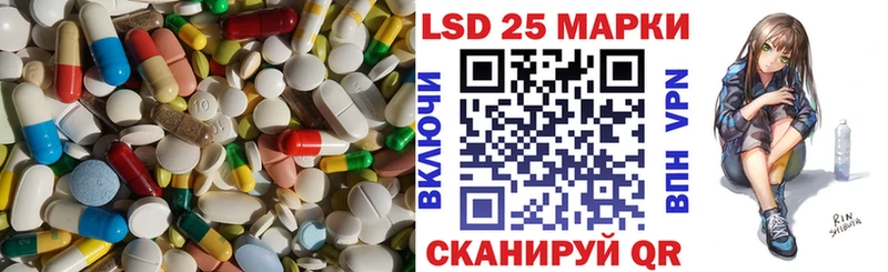 купить наркотик  Калач-на-Дону  LSD-25 экстази ecstasy 