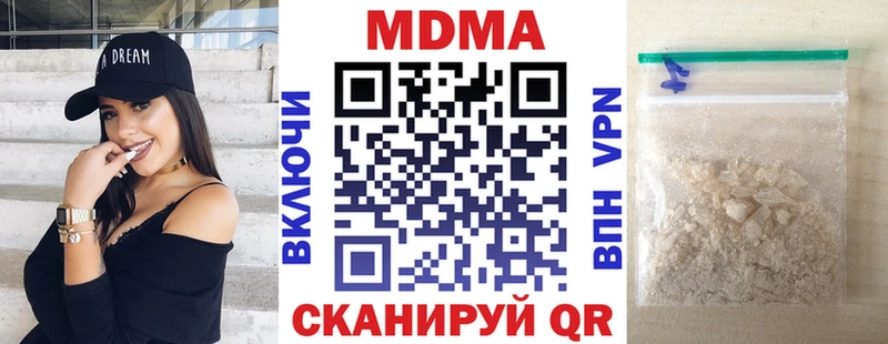 MDMA VHQ  Калач-на-Дону 