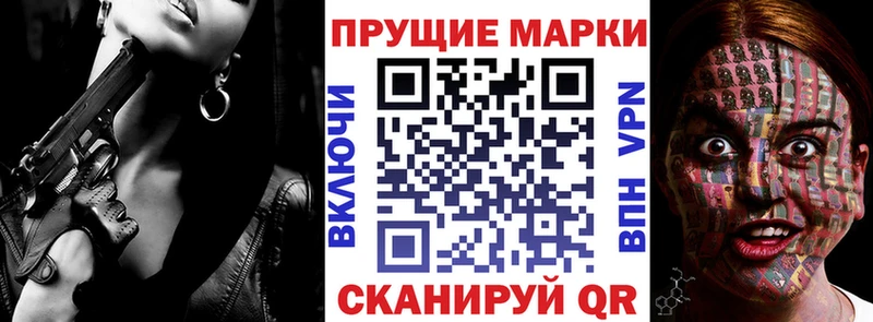 Марки N-bome 1500мкг  darknet состав  Калач-на-Дону 
