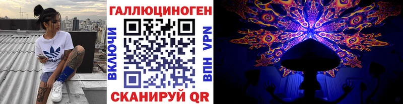 Псилоцибиновые грибы ЛСД  хочу наркоту  Калач-на-Дону 