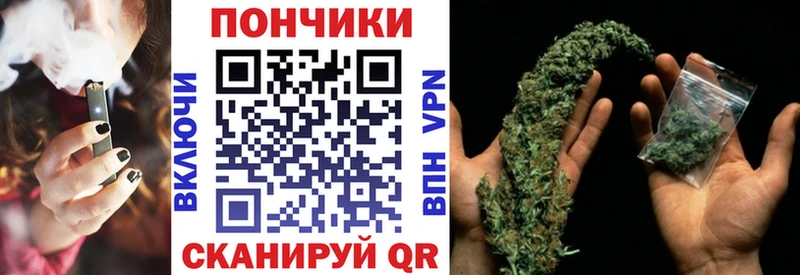 МЕГА вход  Калач-на-Дону  Бошки марихуана индика  где продают наркотики 